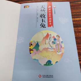 阅读中国系列（三册合售）