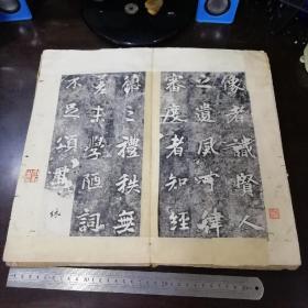 延陵季子庙碑（金农，陈六笙等名家递藏）