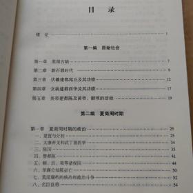 周口历史文化通览（全八册）（绸布皮精装）
［历史卷上下.文化卷上下.民俗卷上下.人物卷上下］