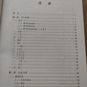 周口历史文化通览（全八册）（绸布皮精装）
［历史卷上下.文化卷上下.民俗卷上下.人物卷上下］