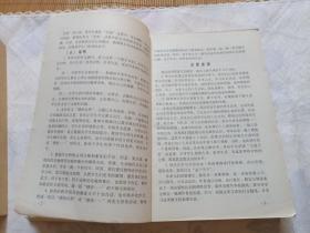 语文（九年级上、下册）教师用书[两册合售]