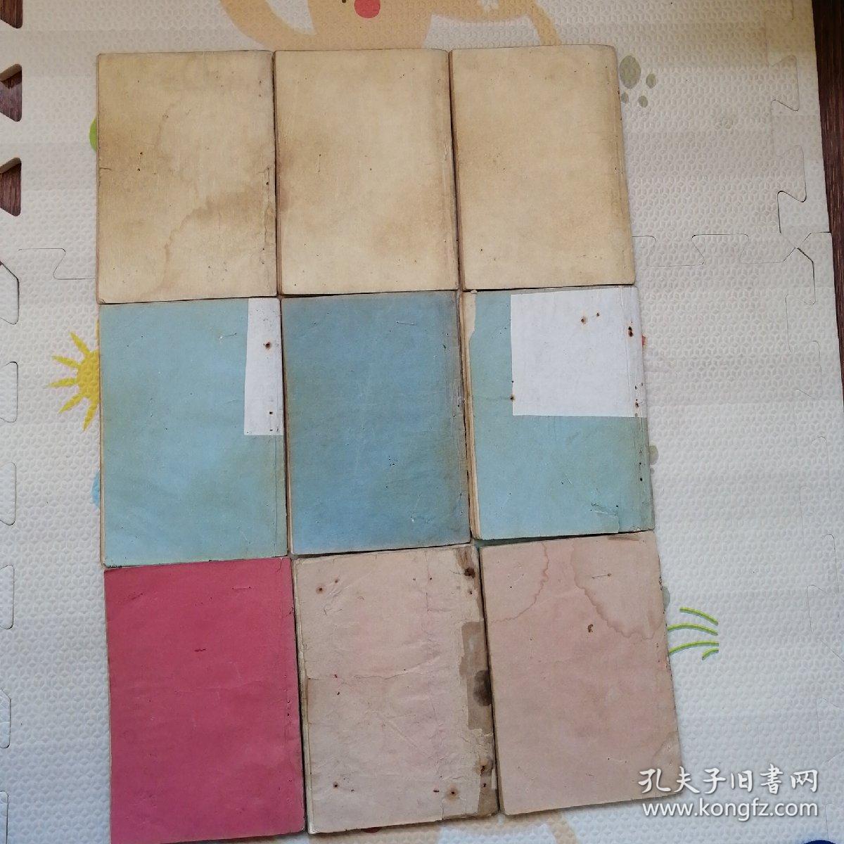 老板本，武侠小说，剑荡群魔，上中下册，续上中下册，后续上中下册，[B1759]