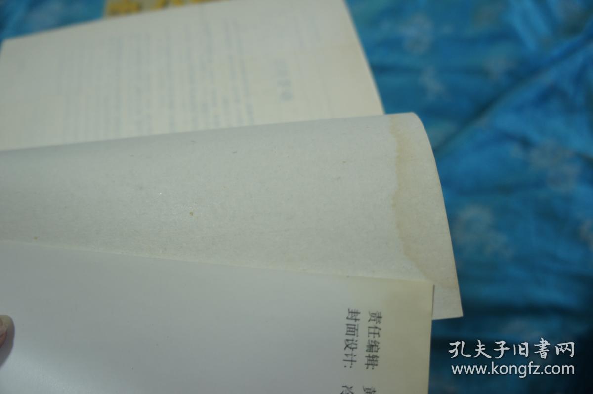 女性成功学
