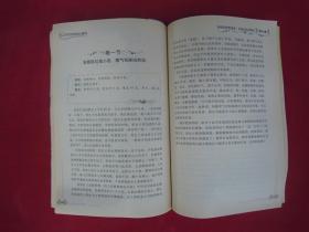 女人不可不知的小秘方（一版一印）