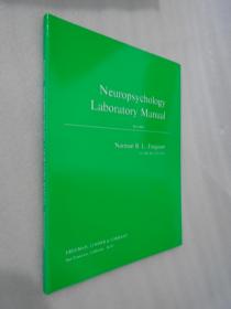 Neuropsychology Laboratory Manual 英文原版