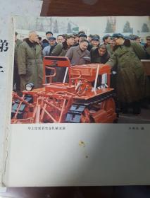 中国摄影1978-2