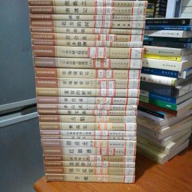 百年百种优秀中国文学图书【不重样72种共77本合售】棋王、呼兰河传、女神、繁星、南社丛选、白毛女、保卫延安、等，以图为准