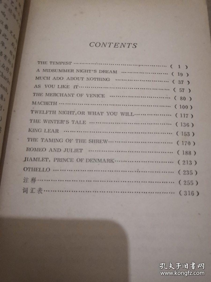 《莎士比亚戏剧故事集》简易英语注释读物
