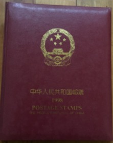 1998年年册