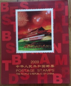 2009年年册