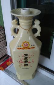 80年代老酒瓶-----玉堂春（山西洪洞酒厂出品）