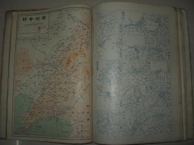 清末老地图 1911年《大日本新地图地理统计表》16开精装  日本各城市市街图 台湾 朝鲜 满洲南部