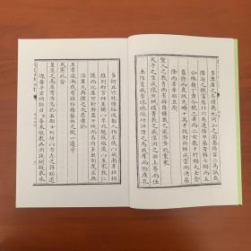 陕西通志（101册）