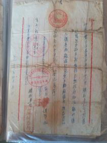 北京丰台区长辛店儿  胜利车行契约  1953年难能可贵的。 是车行的劳动合同契约解除证明。