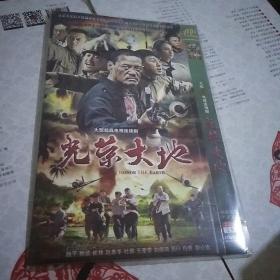 电视剧光荣大地2DVD完整版。