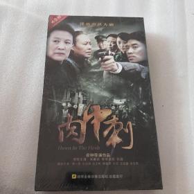 肉中刺 DVD 14碟装 宋春丽 斯琴高娃等主演