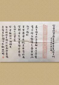 张树明，中国书协会员，四川省书协理事。一九九O年就已获得中国书法界的最高奖项——全国第五界书展全国奖。 书法作品入选：《全国第四届中青年书法家作品展》、《全国 第五届书法家作品展》、《全国第六届中青年书法家作品展》、《全国第八届中青年书法家作品展》《首届国际著名书法家作品展》。作品荣获：四川省人民政府最高奖-＂巴蜀文艺奖＂ ，第五届全国书展全国奖 2797
