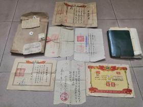 50年代毕业证，修业证，证明书，喜报（1962年），个人资料，简历等合售