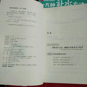 一万种补水方法：适合不同肤质、不同习惯、不同环境的科学美容补水大全 :  一万种美白方法，适合不同肤质，不同习惯，不同环境的科学美容美白大全  两本合售