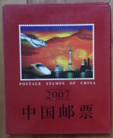 2007年年册