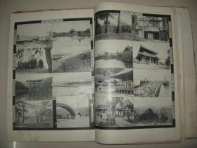 清末老地图 1911年《大日本新地图地理统计表》16开精装  日本各城市市街图 台湾 朝鲜 满洲南部