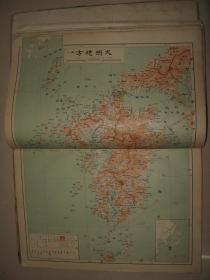 清末老地图 1911年《大日本新地图地理统计表》16开精装  日本各城市市街图 台湾 朝鲜 满洲南部