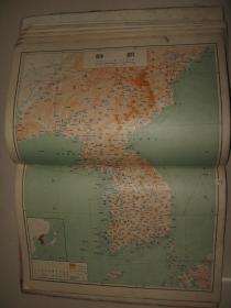 清末老地图 1911年《大日本新地图地理统计表》16开精装  日本各城市市街图 台湾 朝鲜 满洲南部