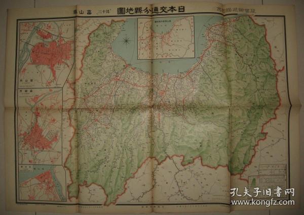 民国地图 1924年日本交通分县地图之13   78x54cm