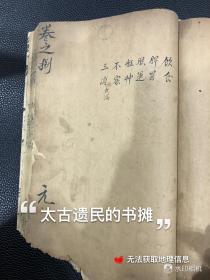 医书经典】清康熙刻本【景岳全书】，存15-18,24-28,35-37卷。作者张介宾（1563-1640），字会卿，号景岳，明代医学家，研究《内径》三十余年，晚年结合个人丰富的临证经验和独到深湛的理论完成此书，载临床各科的理法方药，自创《新方入阵》，载方186首。