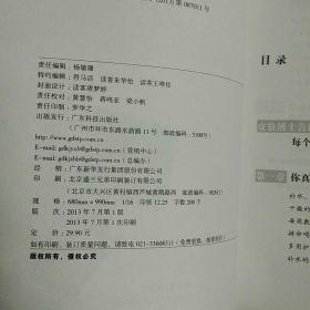 一万种补水方法：适合不同肤质、不同习惯、不同环境的科学美容补水大全 :  一万种美白方法，适合不同肤质，不同习惯，不同环境的科学美容美白大全  两本合售