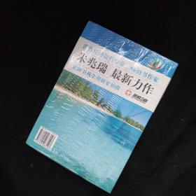 299美金飞遍东南亚 全新未开封