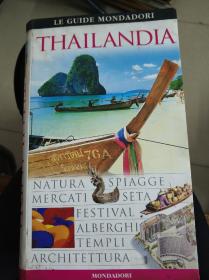 泰国旅游手册