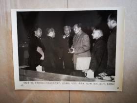 老照片：1962年1月，毛泽东、周恩来、刘少奇、陈云、邓小平、彭真等在一起.