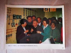 老照片：1992年1月，邓小平参观珠海亚洲仿真控制系统工程公司。