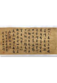 张树明，中国书协会员，四川省书协理事。一九九O年就已获得中国书法界的最高奖项——全国第五界书展全国奖。 书法作品入选：《全国第四届中青年书法家作品展》、《全国 第五届书法家作品展》、《全国第六届中青年书法家作品展》、《全国第八届中青年书法家作品展》、《 首届国际著名书法家作品展》。书法作品荣获：四川省人民政府最高奖-巴蜀文艺奖，第五届全国书展全国奖，第二届 国际书法大赛金奖【保真书法】2935