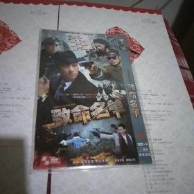 电视剧致命名单二DVD完整版。