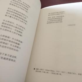 北岛选编：给孩子的诗