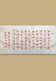张树明，中国书协会员，四川省书协理事。一九九O年就已获得中国书法界的最高奖项——全国第五界书展全国奖。 书法作品入选：《全国第四届中青年书法家作品展》、《全国 第五届书法家作品展》、《全国第六届中青年书法家作品展》、《全国第八届中青年书法家作品展》、《首届国际著名书法家作品展》。书法作品荣获：四川省人民政府最高奖-＂巴蜀文艺奖＂ ，第五届全国书展全国奖，第二届 国际书法大赛金【保真书法】2948