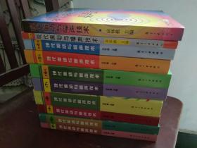 现代振动与噪声技术（2-11卷，共10本合售）