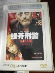 绿芥刑警DVD 吕克·贝松编剧 让·雷诺主演作品