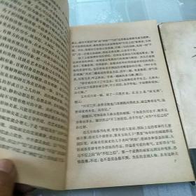 中国画研究  1，2