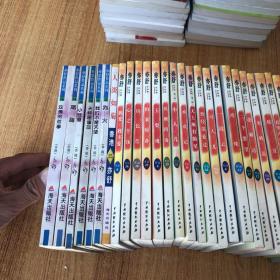亦舒作品集 29本合售 请看图