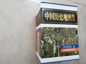 中国历史地图集（全套八册）