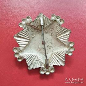 朝鲜奖章 五星图案 合金材料 五星铜镀金 直径50毫米5