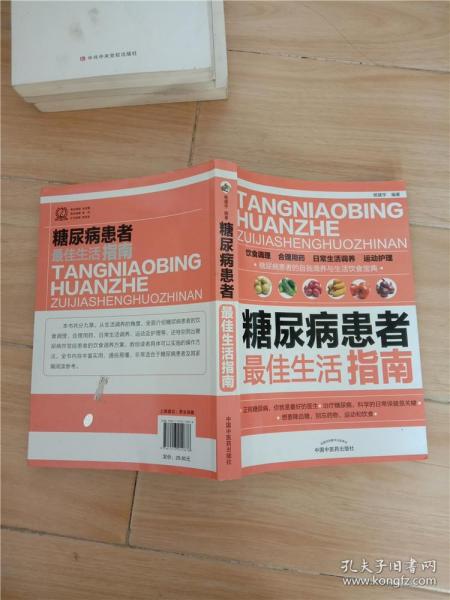 名医遗珍系列丛书·江苏专辑：贺季衡医案