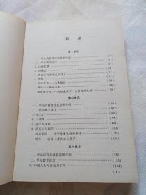 语文（九年级上、下册）教师用书[两册合售]