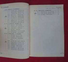 女人不可不知的小秘方（一版一印）