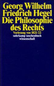 黑格尔 法哲学讲座 Die Philosophie des Rechts: Vorlesung von 1821/22