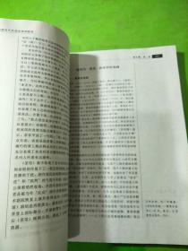 中国当代文学史简明教程