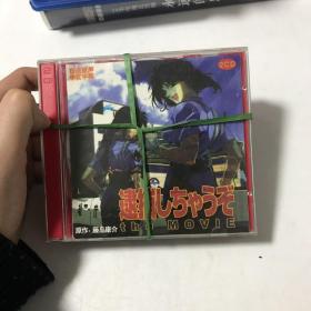 逮捕令dvd